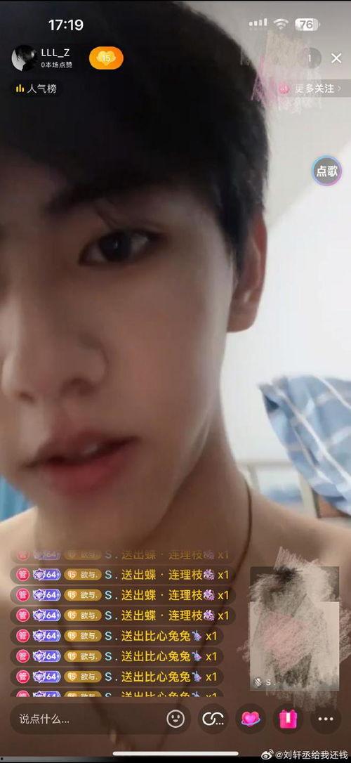 吃瓜群爆料网红,揭秘幕后真相 第2张 吃瓜群爆料网红,揭秘幕后真相 第2张