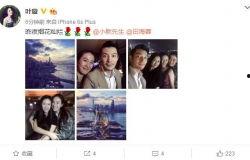 叶璇最新八卦爆料,揭秘娱乐圈惊人内幕  第2张