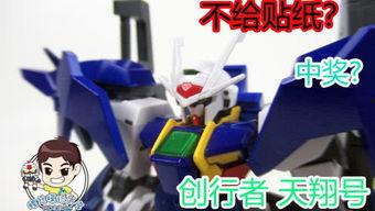 万代模型最新爆料下载手机版,手机版应用即将上线,带你领略未来科技魅力 第1张 万代模型最新爆料下载手机版,手机版应用即将上线,带你领略未来科技魅力 第1张