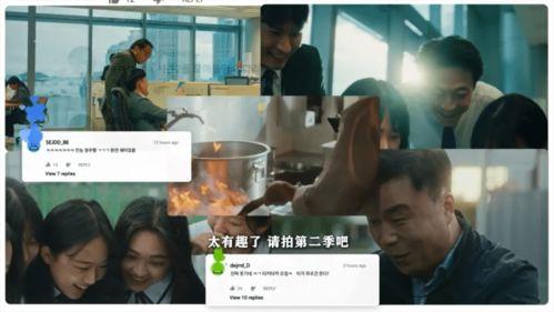 娱乐圈吃瓜爆料素材视频,揭秘明星幕后故事，一窥娱乐圈真实面貌  第2张