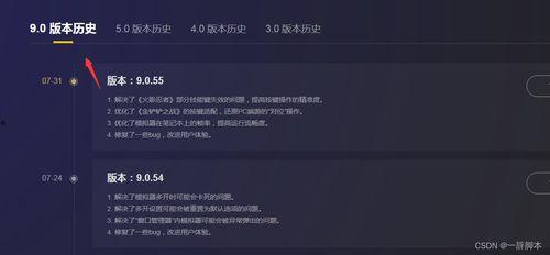 抖音最新软件爆料,功能升级,体验再升级!” 第3张 抖音最新软件爆料,功能升级,体验再升级!” 第3张