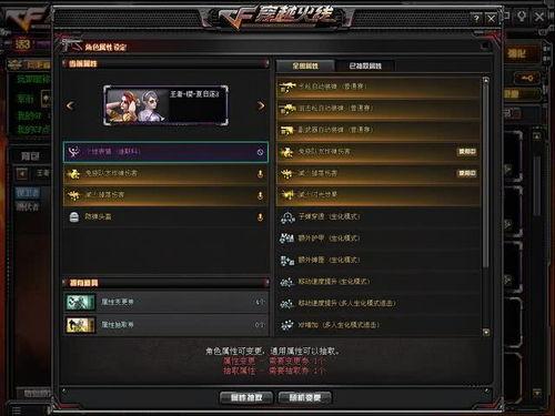 cf先遣服最新爆料年套,年套福利大放送，玩家狂欢盛宴即将开启！