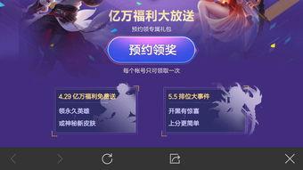 皮肤爆料配音视频下载免费,免费下载背后的秘密 第1张 皮肤爆料配音视频下载免费,免费下载背后的秘密 第1张