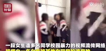 郑州爆料女孩子视频,女孩视频引发热议，真相究竟如何？  第2张