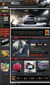 淘宝少年汽车人爆料视频,汽车人变身全过程，震撼视频曝光！  第3张