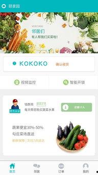 爆料开锁视频下载网站,揭秘热门开锁视频下载网站全解析